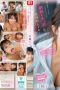sone628pl